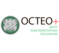 Остео+ Центр комплементарных технологий